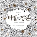 안티스트레스