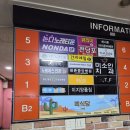 흑백요리사 출연쉐프 파스타 맛집, 범계 뽁식당 후기