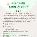 요가담루