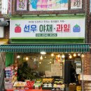 평산남4길 이미지