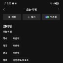 이거 한번만 봐주세욤ㅋ 이미지