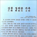 모산초등학교 이미지