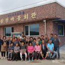 원천회관 이미지