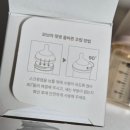 와이드 | 모브아 젖병 와이드넥 후기 70일 아기 250ml 바꾼 이유