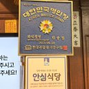 이디야함박 | 수원 인계동 돈까스 맛집 로마경양식 평일 웨이팅 후기