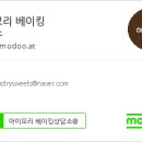 제과제빵창업 네이버블로그