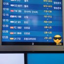 비스킷게임즈 | 이탈리아 7박 9일_인천공항 루프트한자 기내식 후기 프랑크푸르트 암마인공항 인아웃 언니 만나러 고고