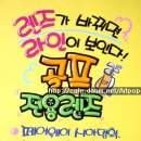 2구내안경원 이미지