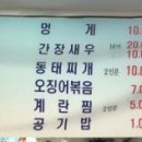 알래스카에서온연어가맛있는집 이미지