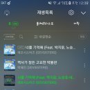 열스밍중~ 쿠키런:킹덤OST＜너를 기억해＞ 이미지