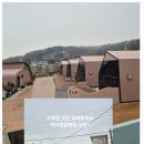 엠글램핑 이미지