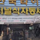 칠원세차장 | 마산 내서, 칠원 티스테이션 자동세차 이용 후기(가격 및 준비물)
