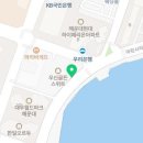 센텀우신부동산공인중개사사무소 이미지