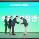 포천시, 한탄강 와이(Y)형 출렁다리 ‘2025 대한민국 국토대전’ 국토교통부 장관상 수상 이미지