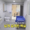 승일희망요양병원 주소 채용 개원 정보