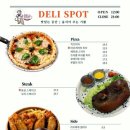 델리스팟
