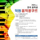 인천모차르트음악학원 이미지