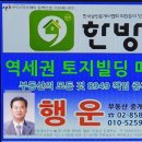 승일부동산중개사무소 이미지