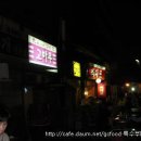 최대포소금구이 이미지