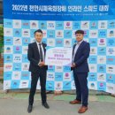 스피드푸드