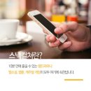 스낵컬쳐 네이버블로그