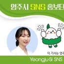 술바위교차로 이미지