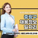 (주)코리아세븐 중화태릉점 | 중랑구 일자 채용정보 구인구직-벼룩시장,워크넷,알바천국,알바몬