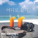 고속카서비스 이미지