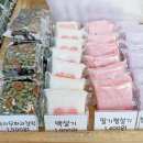 소하떡집 이미지