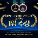 홍대 인사이터홈 회의실 스터디룸 네이버블로그