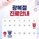 성모더원신경외과의원 네이버블로그