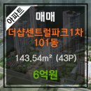 센트럴태양공인중개사사무소 이미지