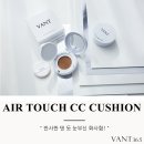 에어터치 이미지