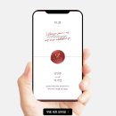 수정-100 | 보자기카드 청첩장 제작 후기, 시안 수정 3번 끝에 최종!