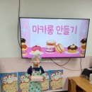 항구초등학교 이미지