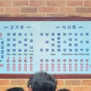 풍년숯불돼지갈비 이미지