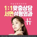 더바디성형외과의원 이미지