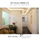 비엔성형외과의원 이미지