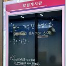 1.3.4리듬복싱 빛가람점 | 134 리듬복싱 목포남악점 추천 이유 / 남악 다이어트 맛집