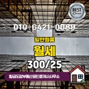 황금도장부동산공인중개사사무소 이미지