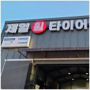 안전제일종합상사 네이버블로그