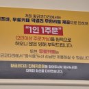황금코다리진해자은점 이미지