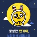 서울마디정형외과의원 네이버블로그