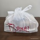 홍이닭발 | 엽기떡볶이 국물무뼈닭발 배달 후기