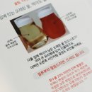 국산 벌꿀스틱 추천 허니리버 후기/국산 아카시아꿀스틱 짜먹는 꿀스틱 추천/하루한포 챙겨먹는 꿀스틱...