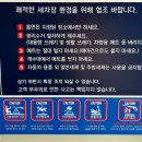 지오에너지새마당주유소
