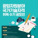 광해기술