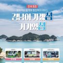 버스케어서비스