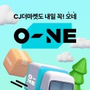 CJ제일제당 이미지