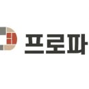 프로파벽